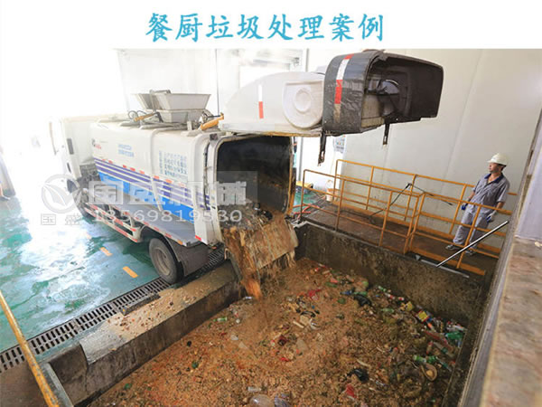 成套垃圾處理設備 成套垃圾處理設備