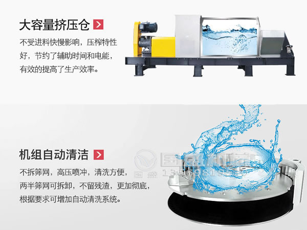 螺旋壓榨機(jī)壓榨過(guò)程 螺旋壓榨機(jī)壓榨過(guò)程