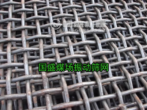 振動篩篩網(wǎng)修補(bǔ) 振動篩篩網(wǎng)修補(bǔ)