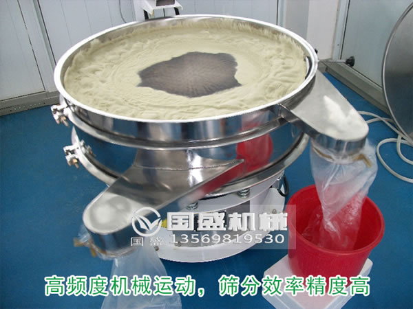 精細藕粉分級篩 精細藕粉分級篩