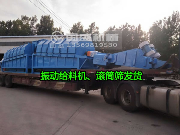 振動篩處理量 振動篩處理量